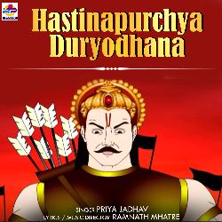 Hastinapurchya Duryodhana-GQ8GfQBfVWE