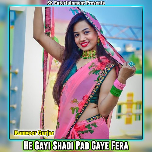 He Gayi Shadi Pad Gaye Fera