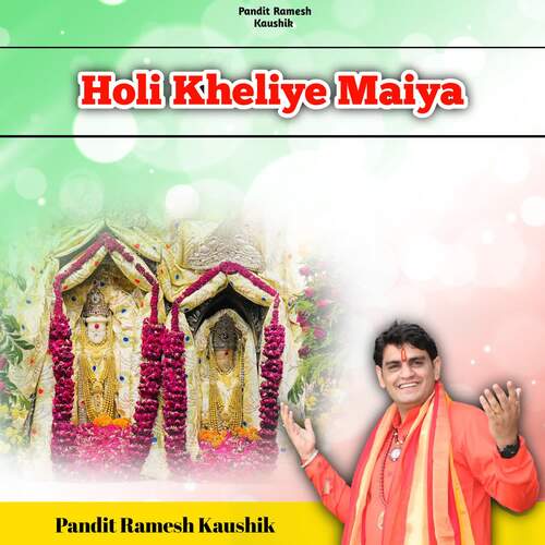 Holi Kheliye Maiya