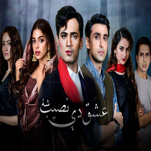 Ishq De Naseeb Sha (From &quot;Ishq Zahe Naseeb&quot;)_poster_image