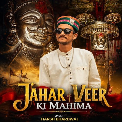JAHAR VEER KI MAHIMA