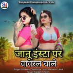 Jaanu Insta Par Viral Chale