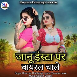 Jaanu Insta Par Viral Chale