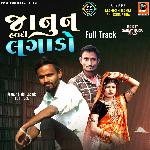 Jaanun Haldi Lagado Full Track