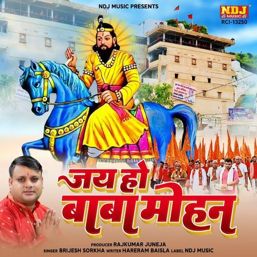 Jai Ho Baba Mohan