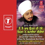 Jaijai Kar Ohna Di Hove Jinha (Part 2) movie poster
