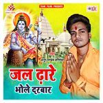 Jal Dhare Bhole Darbar