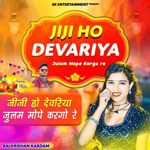 Jiji Ho Devariya Julam Mope Kargo Re