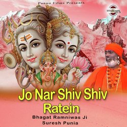 Jo Nar Shiv Shiv Ratein-B14deEN,YwI