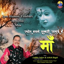 Jyot Humne Tumhari Jalai Hai Maa-NQUjZSNqBVk