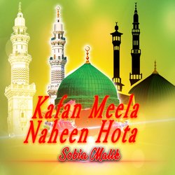 Kafan Meela Naheen Hota-HRAZVTFCZwQ