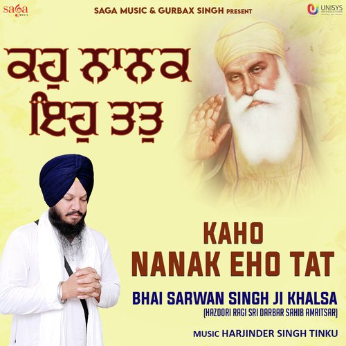 Rajan Raaj cover art