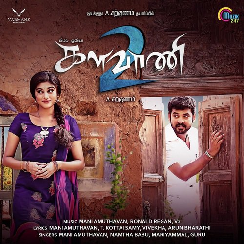 Kalavani 2 full on sale movie hd 1080p download