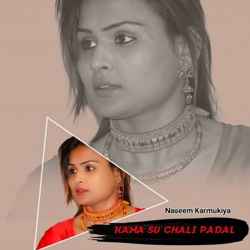 Kama Su Chali Padal