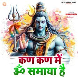 Kan Kan Me Om Samaya Hai