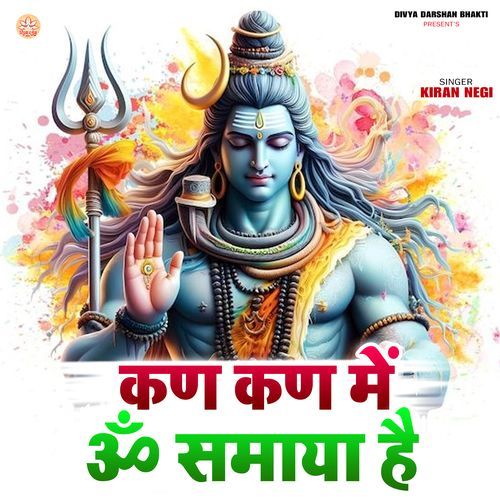 Kan Kan Me Om Samaya Hai
