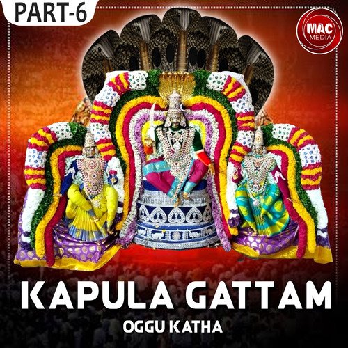 Kapula Gattam Oggu Katha, Pt. 6