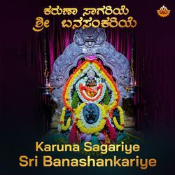 Karuna Sagariye Sri Banashenkariye-LwsACAN-WVY