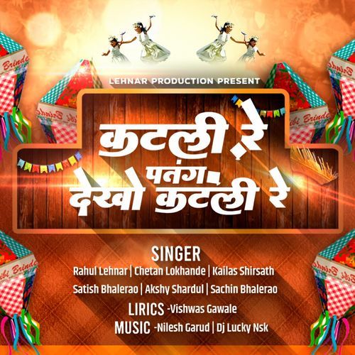 Katli Re Patang Dekho Katli Re