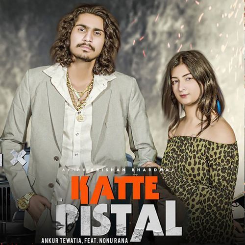 Katte Pistal
