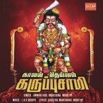 Vaarariah Vaararu
