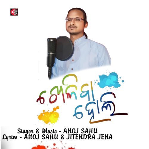 Kheliba Holi