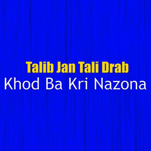 Pa Charso Ke Khater De cover art