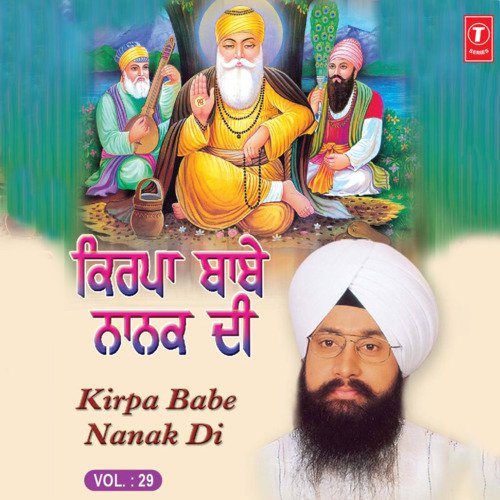 Kirpa Babe Nanak Di Vol-29