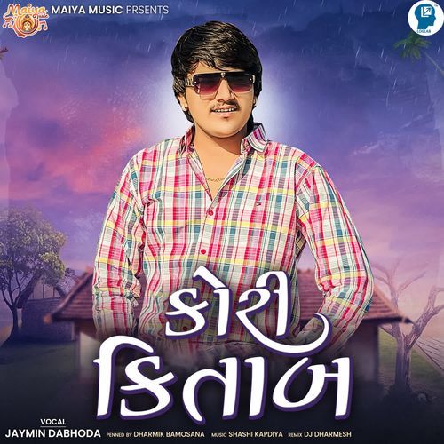 Kori Kitab