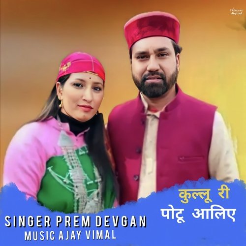 Kullu Ri Potu Aaliye