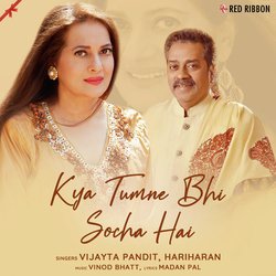 Kya Tumne Bhi Socha Hai-BF0ARRxcTUU