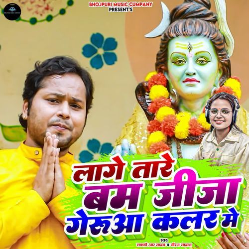 Lage Tare Bam Jija Gerua Colour Me