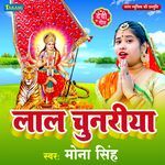 Lal Chunariya