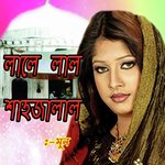 Shajalal Tomake Salam