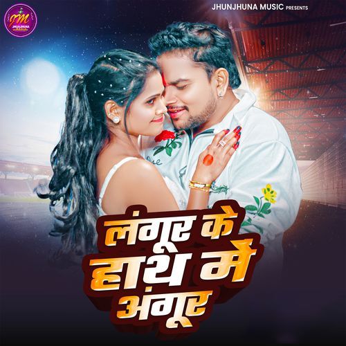 Langur ke Hath Me Angur cover art