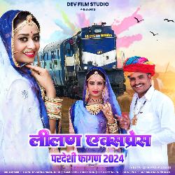 Lilan Express Pardesi Fagn 2024-GjsYCRB2QFc