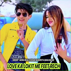 Love Ka Lokit Me Feet Rech-RD45YDlBBmE