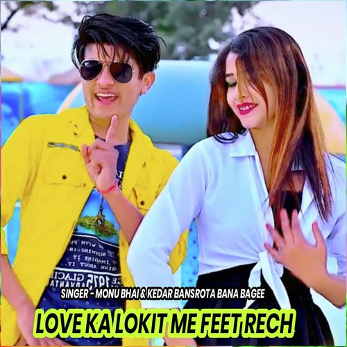 Love Ka Lokit Me Feet Rech