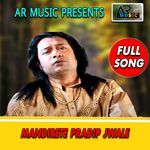 MANDIRETE PRADIP JWALE