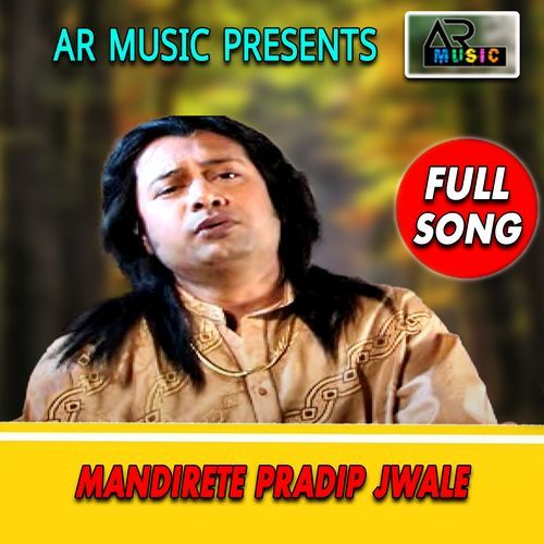 MANDIRETE PRADIP JWALE