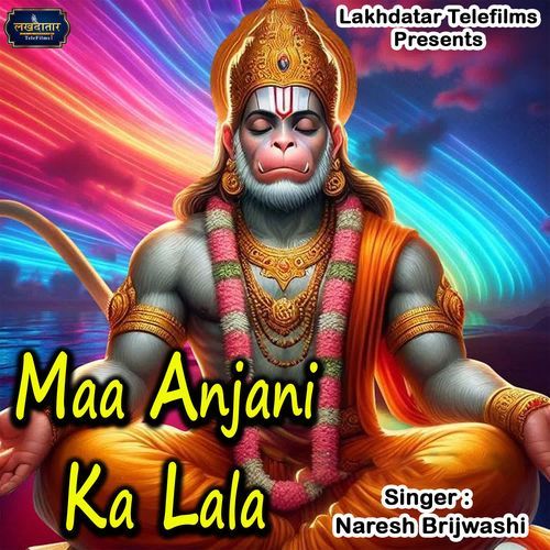 Maa Anjani Ka Lala