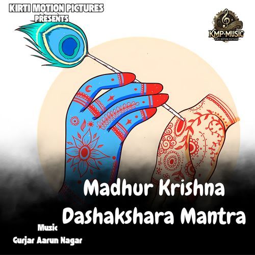 Madhur Krishna Dashakshara Mantra