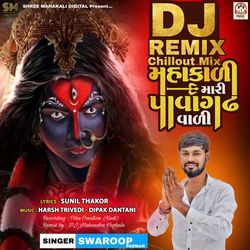 Mahakali Mari Pavagaddh Vali (DJ Remix)-GjpfcBx8VX8