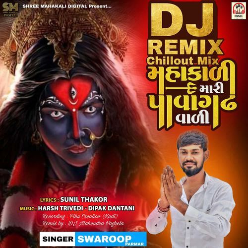 Mahakali Mari Pavagaddh Vali (DJ Remix)