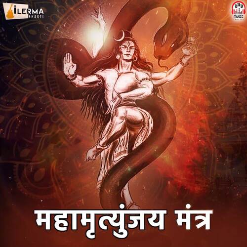 Mahamrityunjaya Mantra