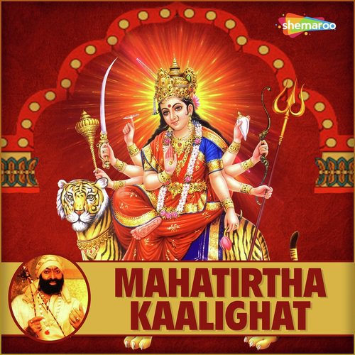 Mahatirtha Kaalighate
