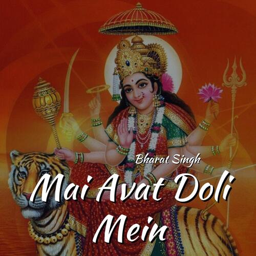 Mai Avat Doli Mein