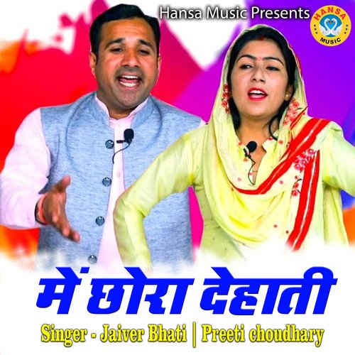 Mai Chhora Dehati - Single
