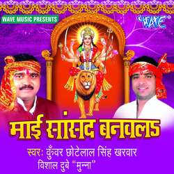 Karela Vishal Gungan