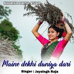 Maine Dekhi Duniya Dari